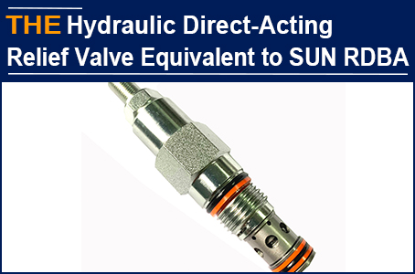 AAK Direct-Acting Relief Valve with 3 major advantages, benchmarking against SUN RDBA
