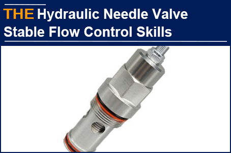 AAK Hydraulic Needle Valve has tricks for flow control, Noah decisively gave up the original manufacturer
