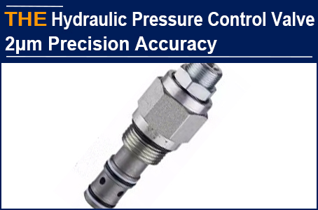 For the Hydraulic Pressure Control Valve with 2μm precision accuracy, after AAK took over, Jeff went from worry to joy