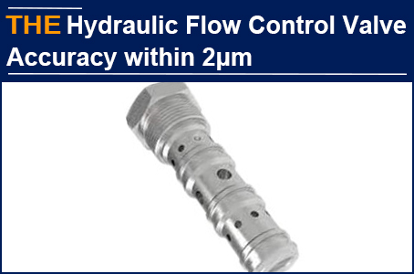 Making the Hydraulic Flow Control Valves within 2μm, besides 30 years of veteran technicians, AAK also have military lathes