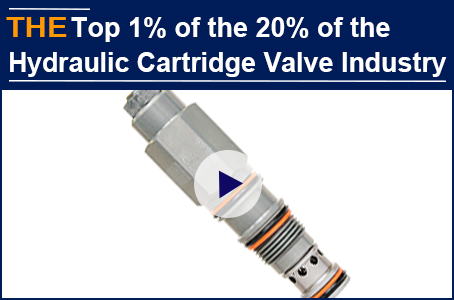 AAK has become Top 1% of 20% of the hydraulic cartridge valve industry, even though the global foreign trade is sluggish