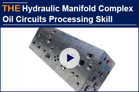 AAK Hydraulic Manifold with Complex Oil Circuits Processing Skill