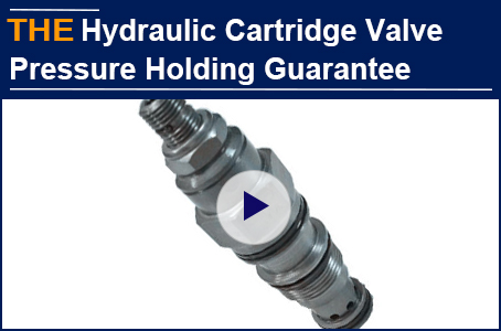 AAK Advanced Test Bench to Guarantee the Hydrualic Cartridge Valve Pressure Holding Performance