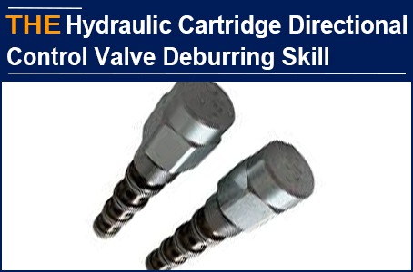 Hydraulic Cartridge Directional Control Valve Deburring, AAK has unique skills, and Tim will no longer switch suppliers