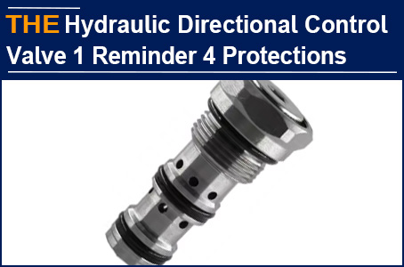 The packaging of Hydraulic Directional Control Valves with 1 reminder and 4 protections, AAK has been adhering to it for 11 years