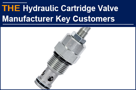 The rich second generation of Hydraulic Cartridge Valve manufacturer taught me a lesson, and AAK also learned to say NO to difficult customers