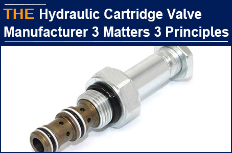 AAK's understanding of 3 types things of hydraulic cartridge valve manufacturers
