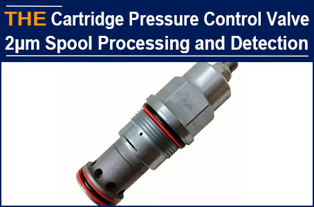 For Hydraulic Cartridge Pressure Control Valve with 2μm Accuracy Spool, AAK is unique from processing to detection