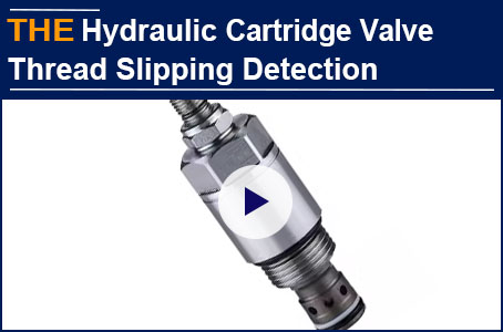 AAK uses 1 small detail to avoid the thread slipping of hydraulic cartridge valve