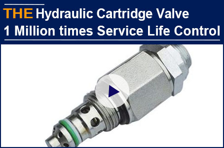 AAK controls hydraulic cartridge valve quality from 3 aspects, to guarantee the service life of over 1 million times
