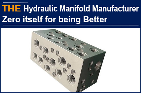 Chinese hydraulic manifold manufacturers inflate with too many orders, and AAK returns to zero in temples
