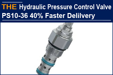 The production of hydraulic pressure valve PS10-36 in an unmanned workshop, has increased AAK efficiency by 40% compared to original manufacturer