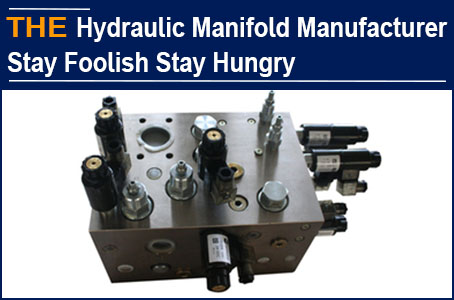 Most hydraulic manifold manufacturers like to say they are smart, but AAK uses foolishness to follow Fortune 500 customers