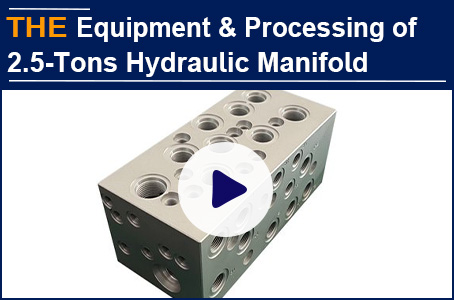 The processing of large volume and heavy 2.5-Tons of hydraulic manifolds