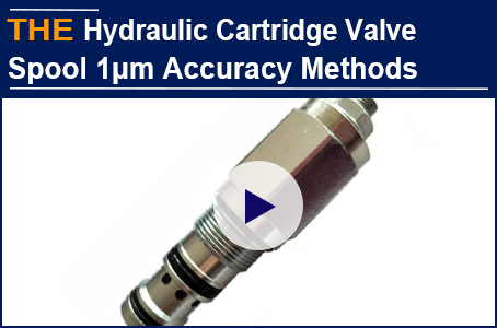 AAK hydraulic cartridge flow control valve, 2 details, 2 methods, challenging 1μm accuracy.