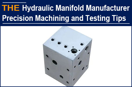 What does the Valve hole 2μm accuracy rely on to guarentee? Hydraulic manifold manufacturer AAK has a Swiss CMM