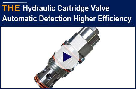 AAK automatic detection instrument fully inspects each valve with higher efficiency