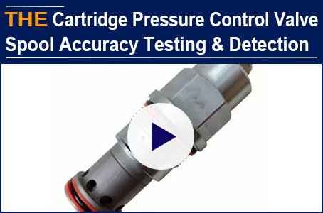 AAK is unique from processing to detection the spool accuracy of hydraulic cartridge valves
