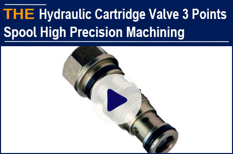 Hydraulic Cartridge Valve Manufacturer AAK 3 Points to Ensure Machining Accuracy of Valve Spools