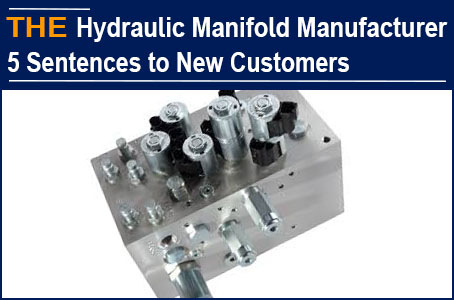 5 sentences from hydraulic manifold manufacturers to new customers, to make them like you within 3 seconds