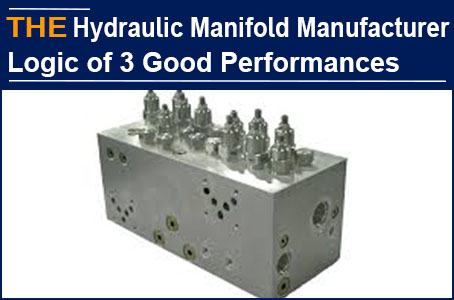 The tuition fee of over 20,000 RMB, has helped the sales of hydraulic manifold manufacturer AAK understand the logic of 3 good performances
