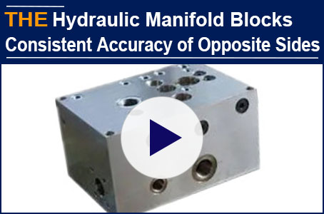 Symmetrical milling cutters to ensure consitent accuracy of opposing faces of hydraulic manifold blocks