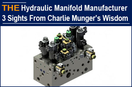 Charlie Munger brings 3 insights and 1 summary to hydraulic manifold manufacturer AAK