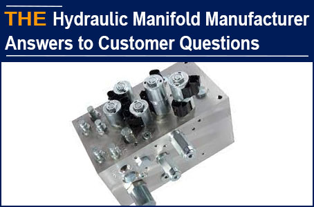Sigal threw 5 consecutive questions to the hydraulic manifold manufacturer, and AAK used 2 questions to go deep into the bottom of his heart