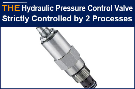 The original manufacturer cannot handle RV12-26 hydraulic pressure control valve with special requirements, and AAK solved it with 2 strict processes