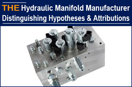 Distinguished between assumptions and attributions, hydraulic manifold manufacturer AAK focuses on 3 points for online business