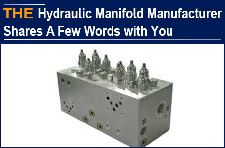 When feeling uneasy, hydraulic Manifold manufacturer AAK shares a few words with you, and looks forward to seeing you as well