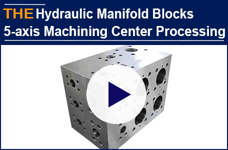 AAK Hydraulic Manifold Blocks 5-axis Machining Center Processing