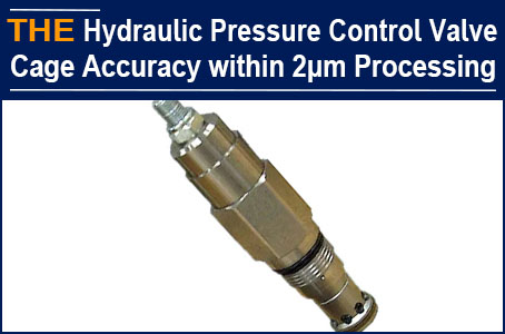 For 2μm precision hydraulic pressure control valve, AAK uses American Hardinge CNC machine tool