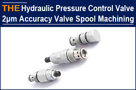 For the hydraulic cartridge pressure control valve with 2μm spool, AAK solved Steven's troubles