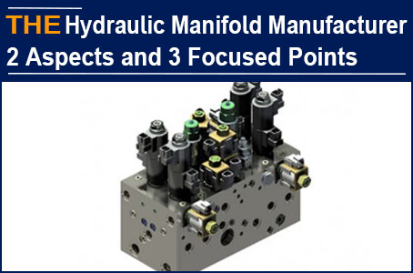 Hydraulic Manifold manufacturer AAK focuses on 2 major points and further subdivides into 3 small points, only to better serve customers