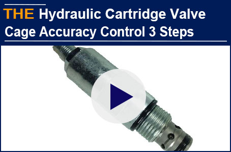 How does AAK Guarantee Hydraulic Cartridge Valve Cage with 0.3µm Cylindricity and 2μm accuracy?