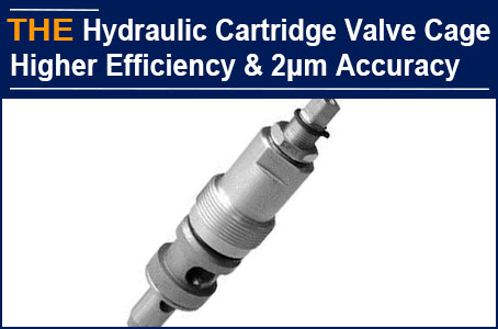 Production efficiency is 40% higher than peers, and cage accuracy is 2μm of Hydraulic cartridge directional control valve