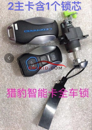 Original Ford J-aguar full set car lock( include in 2pcs original remote key and 1pc lock cylinder)