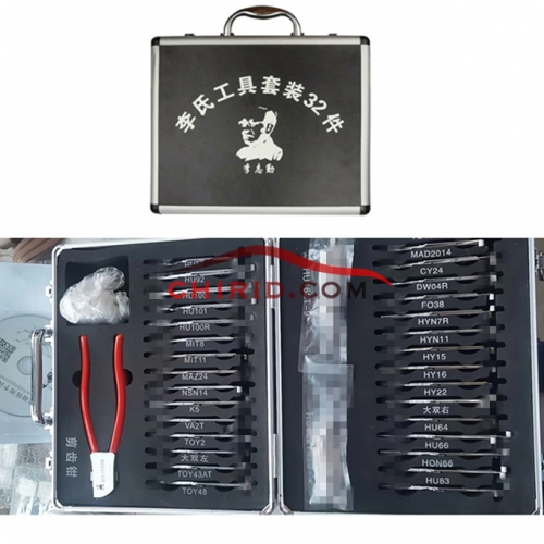 Original Lishi  2 in 1 decoder and lockpick tool  32pcs/set