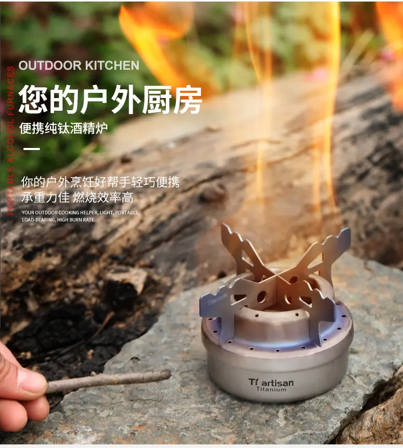 Titanium Alcohol Stove Camping Hiking Mini Liquid Alcohol Stove BBQ Accessories Set