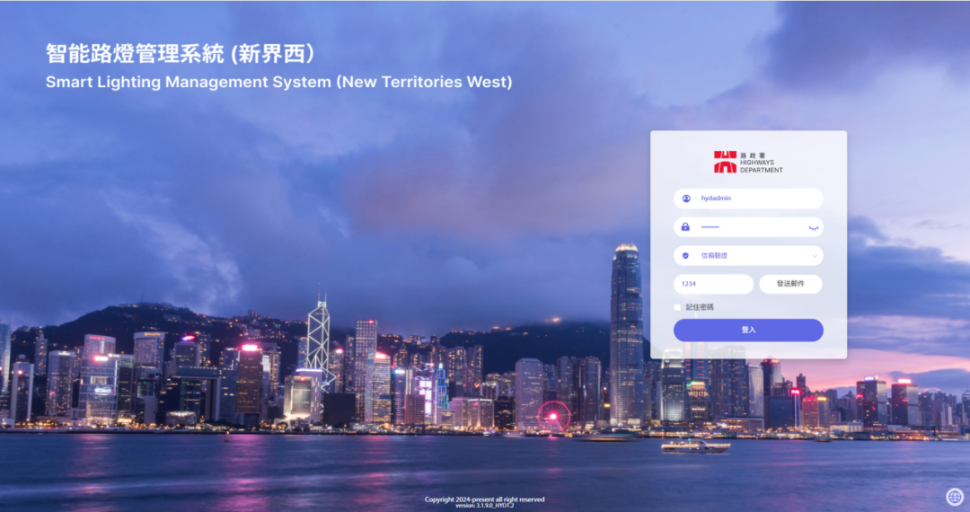 FondaTech deployed nearly 70,000 smart streetlights in Hong Kong