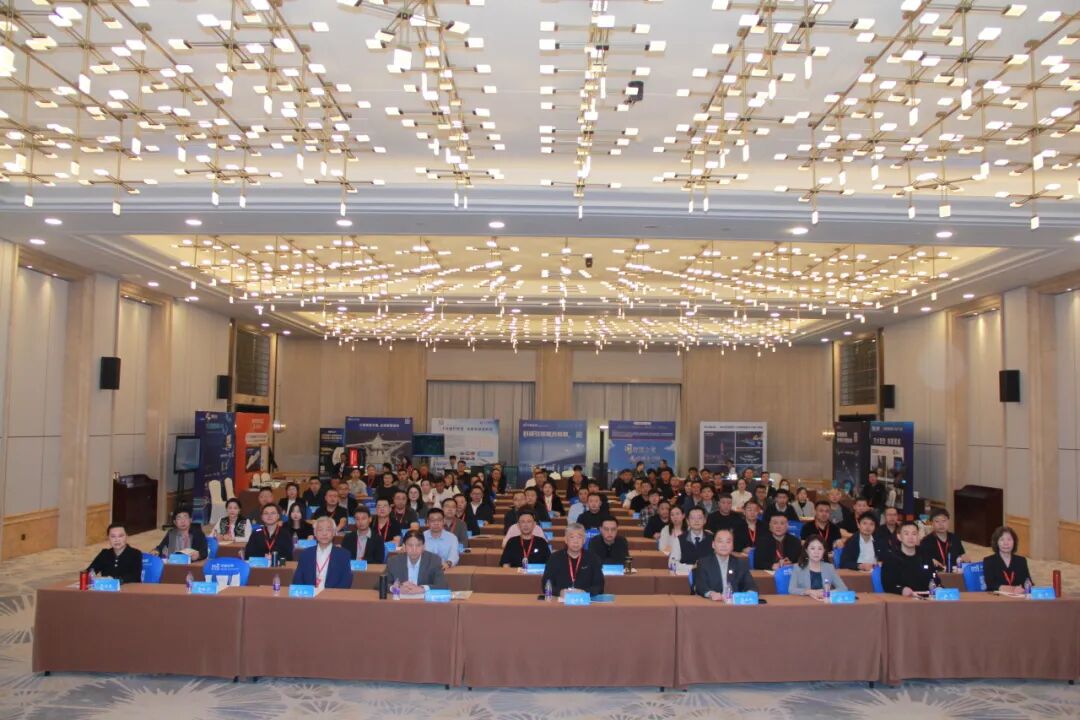 Building Consensus for a New Chapter | FondaTech's Presence at 2025 Hebei Lighting Annual Conference