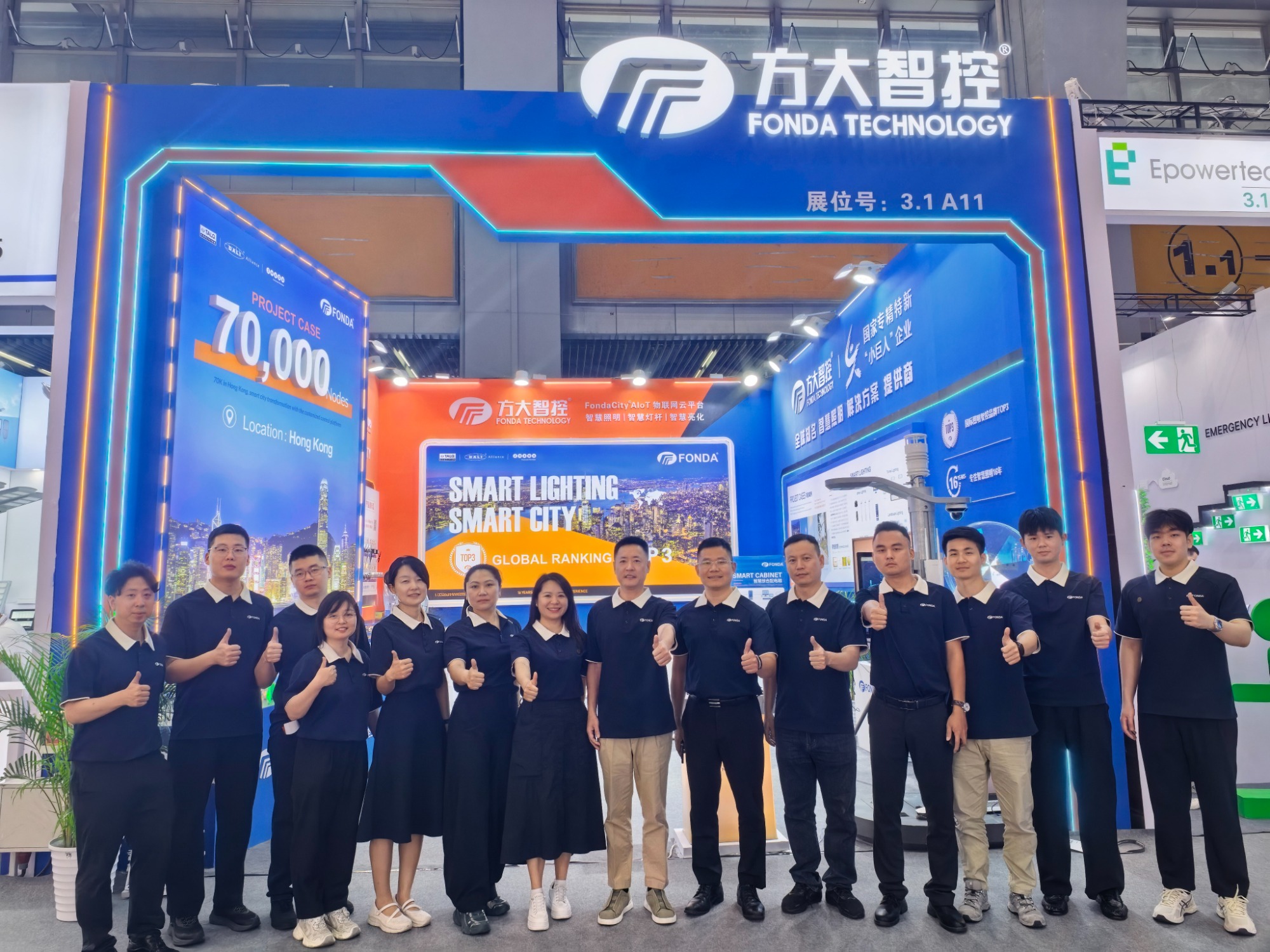 Guangya Exhibition Highlights | Fangda Intelligent Control Wins Aladdin Lighting Award with Cutting-edge AIoT Smart Lighting Solution