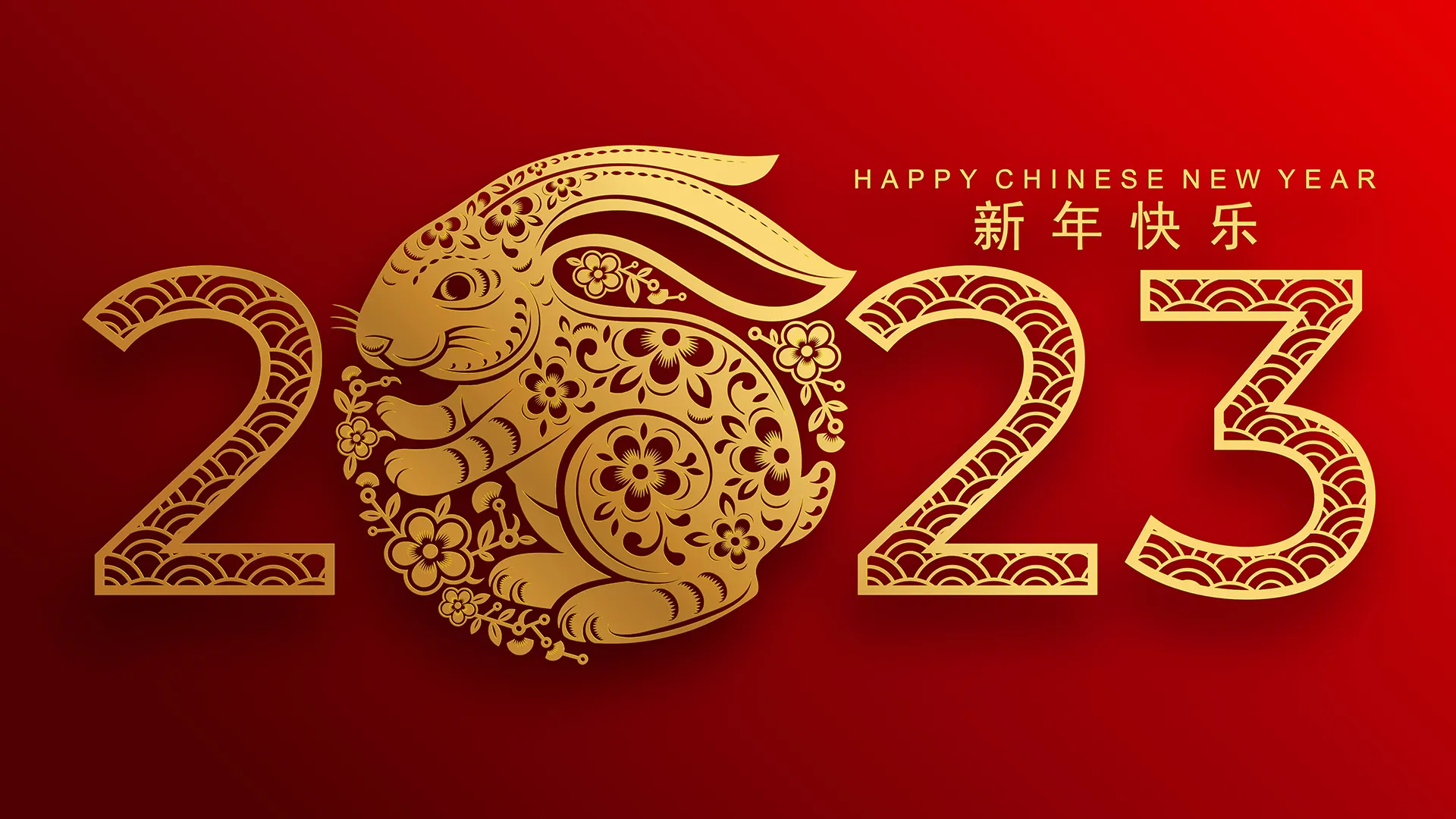 Chinese New Year Holidays 2023