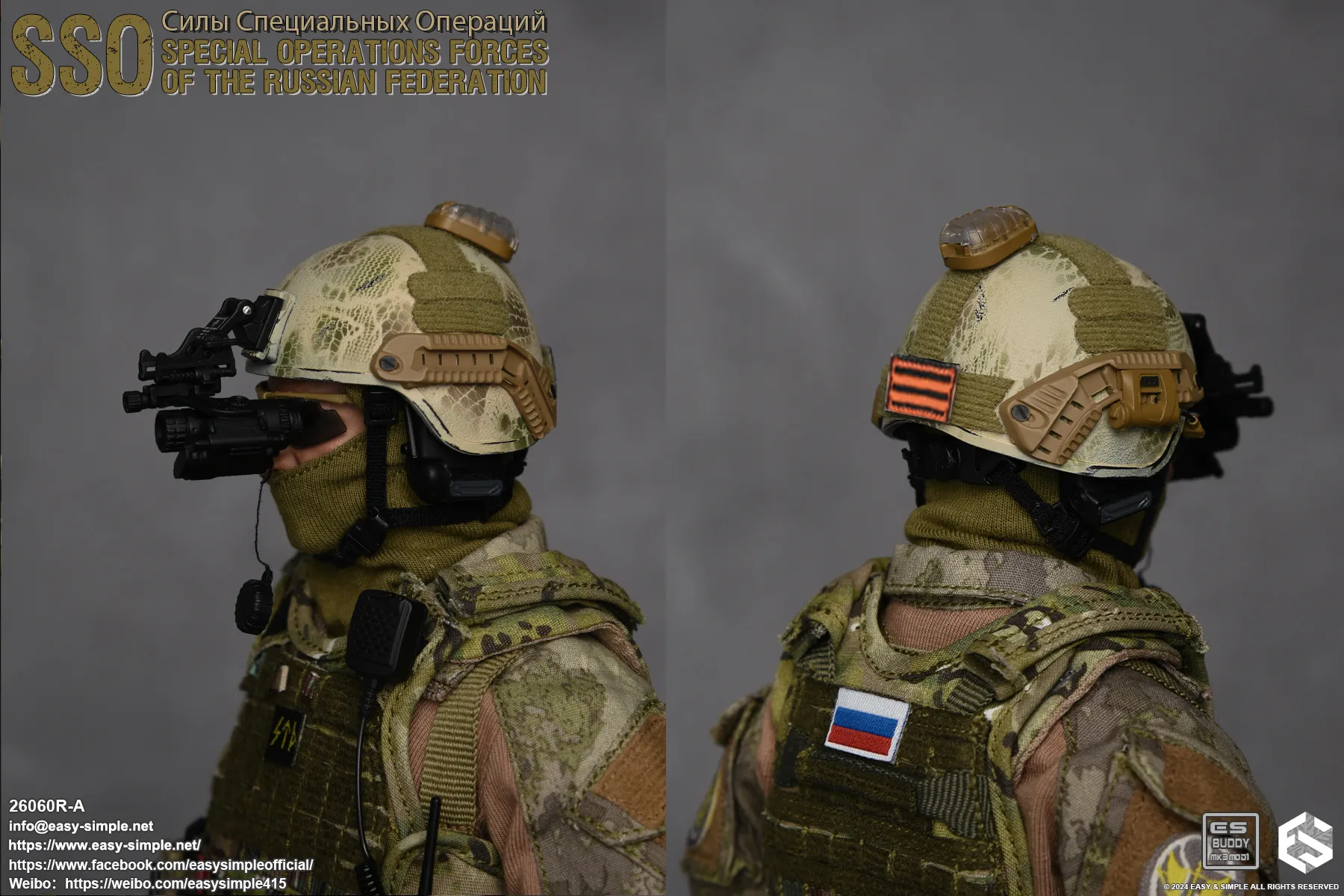 easy - NEW PRODUCT: Easy&Simple 26060R-A Russian Special Operations Forces (SSO) Format,webp