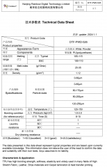 Heat Transfer Adhesive Powder To Reduce The Amount of White Ink White DTF DTF-PWD-526