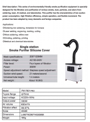 PrintWant Small DTF Smoke Purifier PW F601