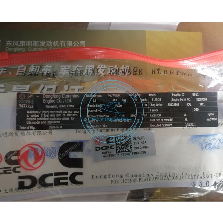 Nuevo ensamblaje de motor diesel genuino DCEC Dongfeng Cummins 4B 4BT 4BTA 3.9L 4B3.9 4BT3.9 4BTA3.9 para maquinaria marina / de construcción