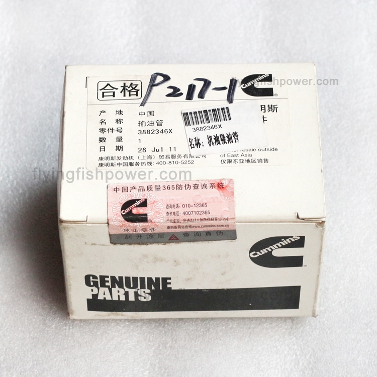 Tube de transfert d'huile moteur Cummins M11 ISM11 QSM11 3882346 3819184