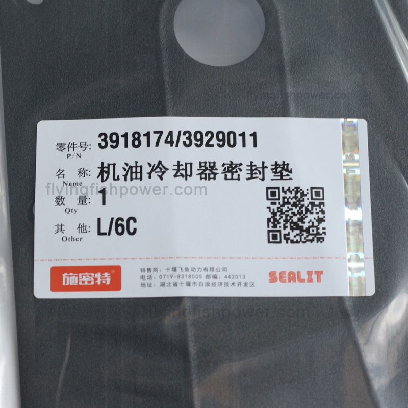 Junta 3918174 3929011 3906297 3908332 3914307 de la base del enfriador de aceite de las piezas del motor de Cummins 6CT8.3